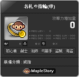 龙小天على تويتر 十二支名札