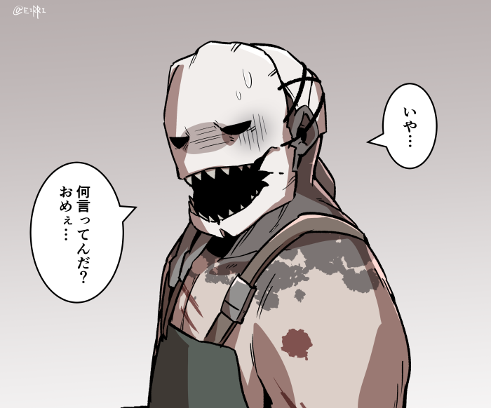 「好きです!」
#でべりぞえ 