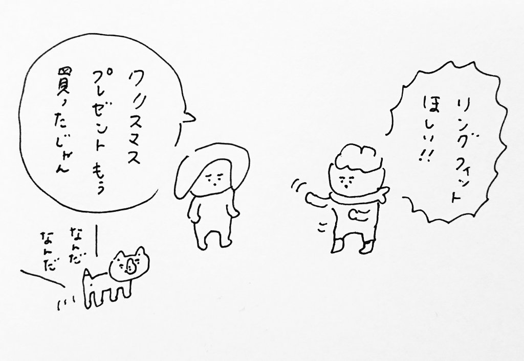 サイフもアタマもゆるい 