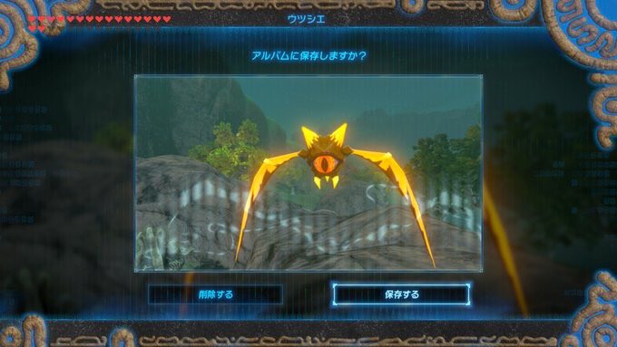 リンリン 雨の日のファイアキース ゼルダの伝説 Breathofthewild T Co E8fdioqkdr Twitter