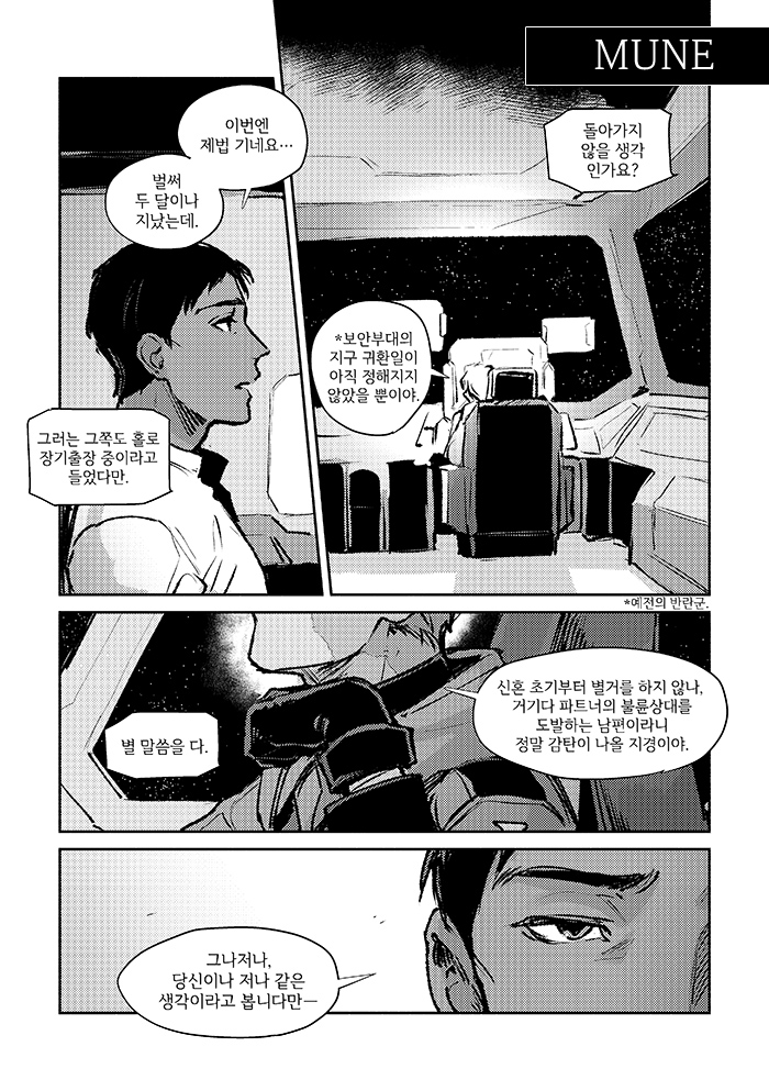 말..엉(凸介) tweet media