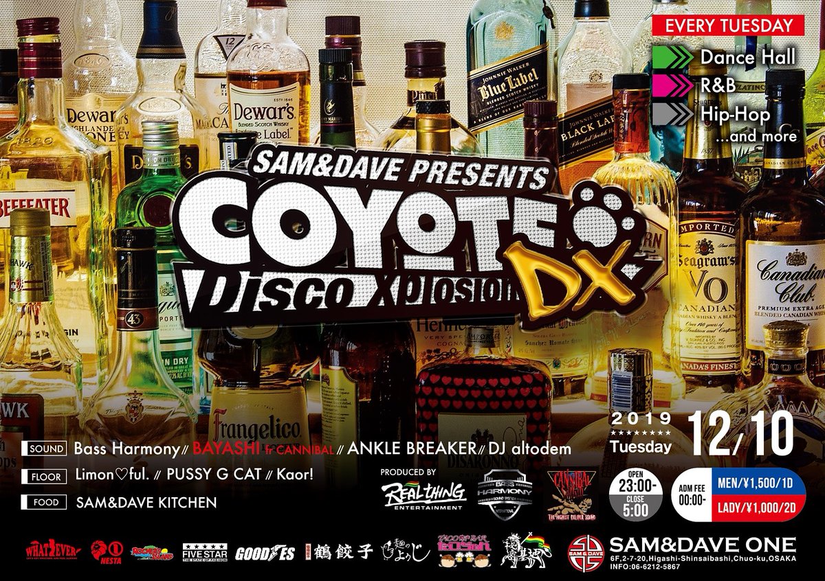 YASanklebreaker's tweet photo. 2019/12/10(Tue)
COYOTE DX
at.SAM&amp;DAVE ONE
Open 23:00
ADM Men:1500yen(1D) / Lady:1000yen(2D)
Sound:Bass Harmony / BAYASHI fr.CANNIVAL / ANKLE BREAKER / DJ altodem
Floor:Limon♡Ful / Pussy G Cat / Kaori
#tonight #coyotedx #カヨーテ #samanaddaveone #sam1 #osaka #大阪 #心斎橋 https://t.co/hSS9XEf9Ky