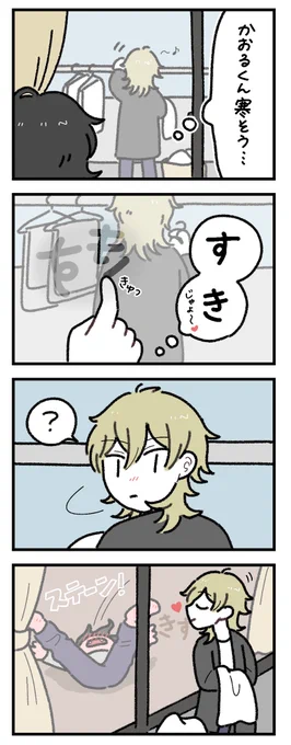 結露❄️れ〜かお 