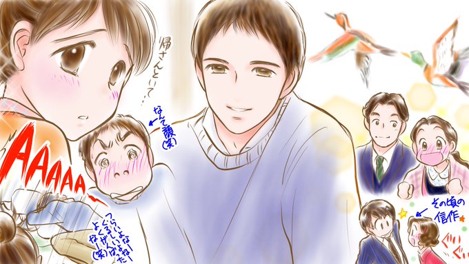 「僕がおるで。これからは 僕がおる。」
「これからは一人やのうて 一緒にやっていこ。」
「好きな人のためやったら かまへん。何でもできる。」
「一緒になろうな。結婚しよな。」
#スカーレット #スカーレット絵 第62話? 