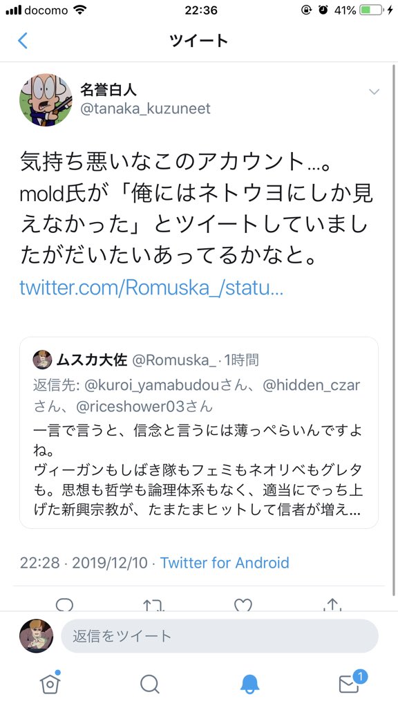 少佐 2階級降格 いきなり気持ち悪いとか言ってくる気持ち悪い人に何で教えないといけないんですかね 自分が脈絡もなく引き合いに出したmold君に聞けば 少佐 2階級降格 いきなり気持ち悪いとか言ってくる気持ち悪い人に何で教えないといけないんですかね 自分が脈絡もなく引き合いに出したmold君に聞けば
