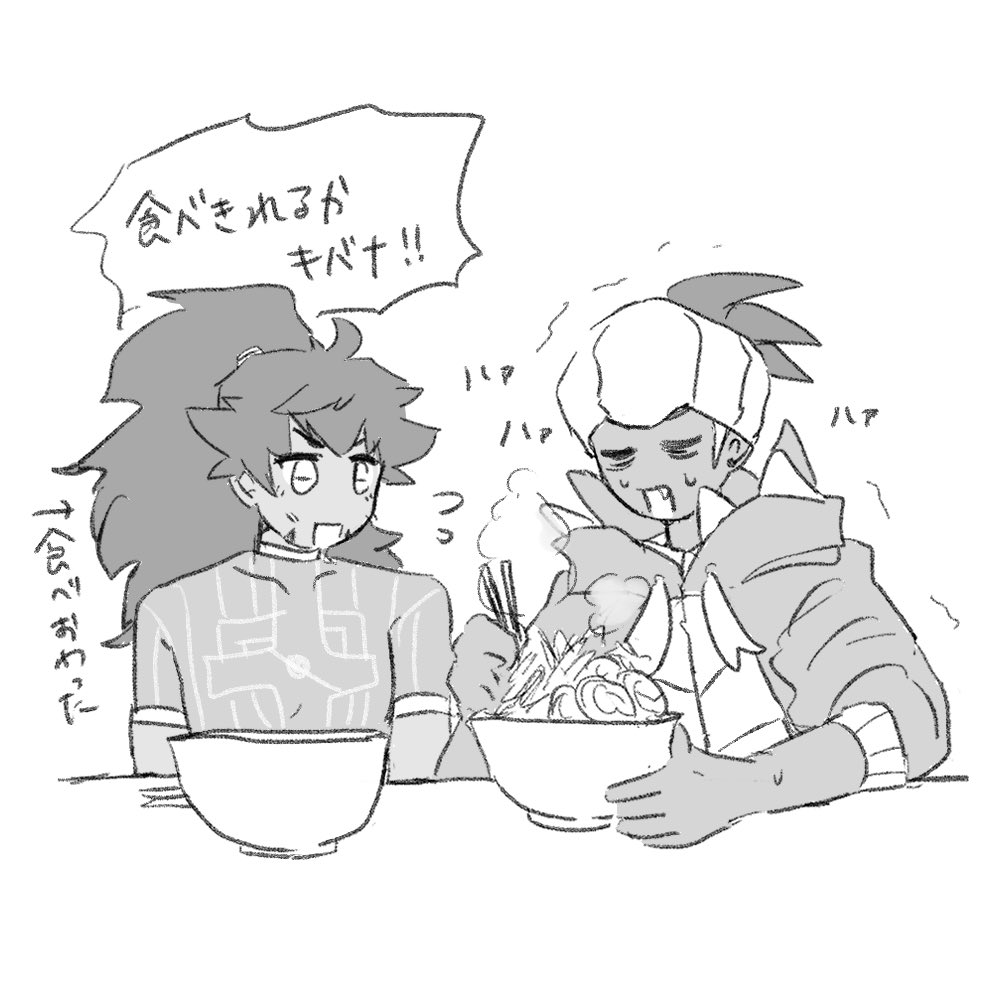 ポケモン キバナがラーメン二郎って言われてるのほんと好き 沼田の漫画 ポケモン キバナがラーメン二郎って言われてるのほんと好き 沼田の漫画
