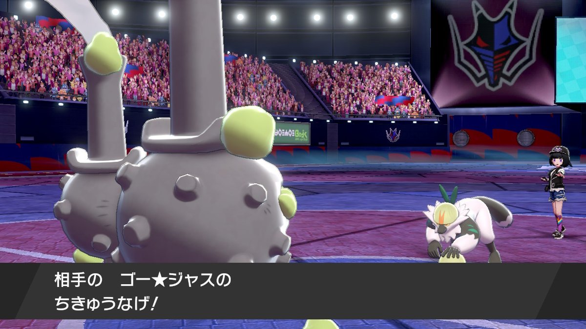 ポケモン剣盾 ちきゅうなげ ポケモンソードシールド 捕獲用のおすすめポケモンと技構成 ポケモン剣盾 ポケモン剣盾 ちきゅうなげ ポケモンソードシールド 捕獲用のおすすめポケモンと技構成 ポケモン剣盾