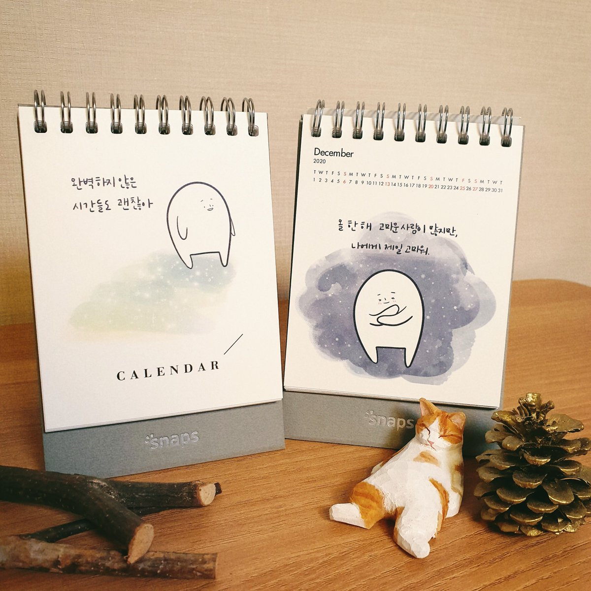 저의 첫 글 에세이 <우리의 사랑은 언제 불행해질까> 드디어 출간되었습니다ㅠㅠ!! 사랑이 불행해질까 두려워 너무 잘해보려 애쓰며 겪었던 불안과 시행착오를 담았습니다. 

[RT 이벤트!] 세 분을 추첨하여 사인본+2020 자체제작 서밤 달력을 보내드립니다 🙂 

책구매링크: bit.ly/38qZ0xd