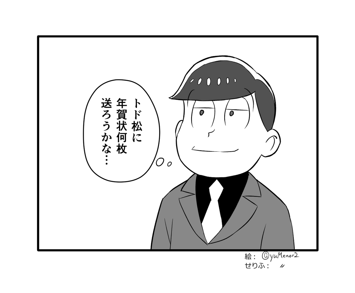 今日の #あほしくん 