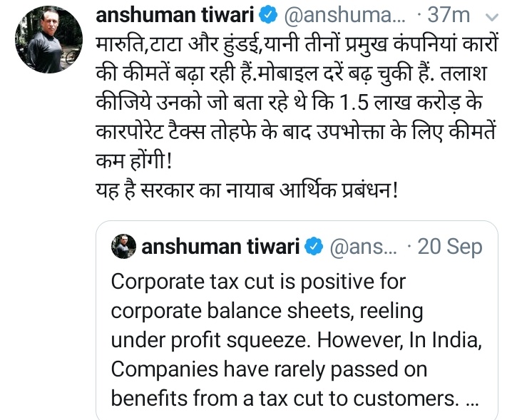 SenguptaDeepak's tweet image. #EastIndiaCompany,RULED India for 200yrs, have come back in form of #WestIndiaCompany withHQ at Western India&amp;amp;Liaison in Delhi! Corporate India complains of #LowSkill&amp;amp; #LabourLaws but how many of them are #Competitive in 
t/o pricing etc?Being #DeMo hurt,  STIMULUS isn't passed!