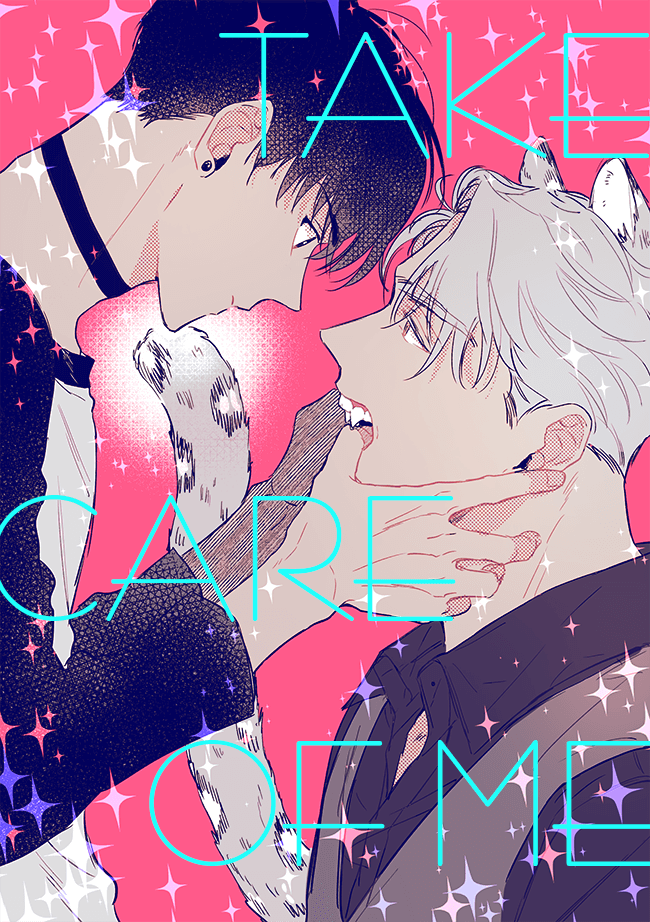 현제유진 TAKE CARE OF ME 포스타입에 유료발행 했습니다. ⚡️❤️?

https://t.co/eZt5p58VTe 