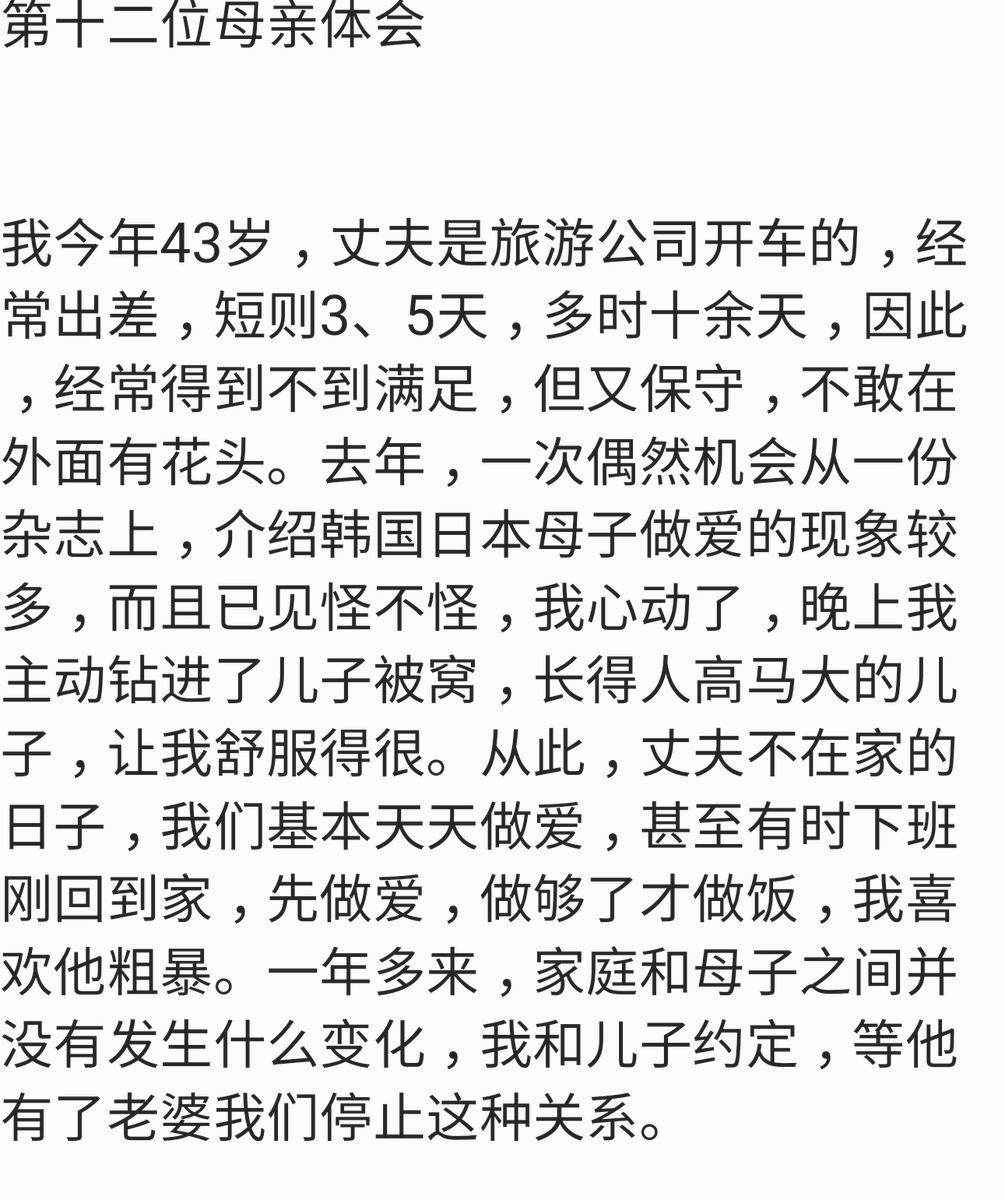 Any44462790's tweet photo. https://t.co/AUnvdipW4b