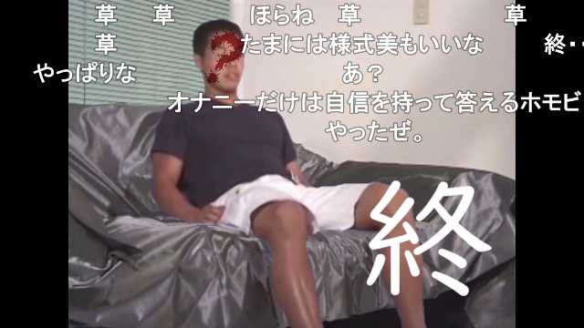フリー素材あそび とうとう自らを信じられなくなった先輩 T Co Tu6fekdoqy Sm ニコニコ動画 例のアレ 真夏の夜の淫夢 インタビューシリーズ 痴呆シリーズ 本編改造淫夢 野獣先輩 不可知論 ソクラテス 懐疑主義 我ホモる故に我 フリー素材あそび とうとう自らを信じられなくなった先輩 T Co Tu6fekdoqy Sm ニコニコ動画 例のアレ 真夏の夜の淫夢 インタビューシリーズ 痴呆シリーズ 本編改造淫夢 野獣先輩 不可知論 ソクラテス 懐疑主義 我ホモる故に我
