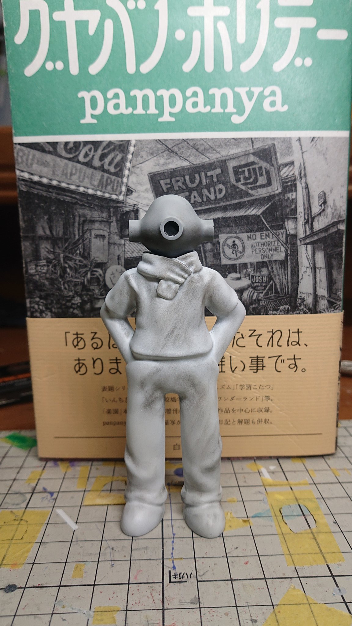 61 2 Wfw新作のpanpanya 蟹に誘われてからパイナップル男完成しました 普通に色つけようかと思いました が顔は氏の影っぽい感じにウェザリングマスターで色をつけました Wfw Panpanya T Co Qj44v4cbya Twitter