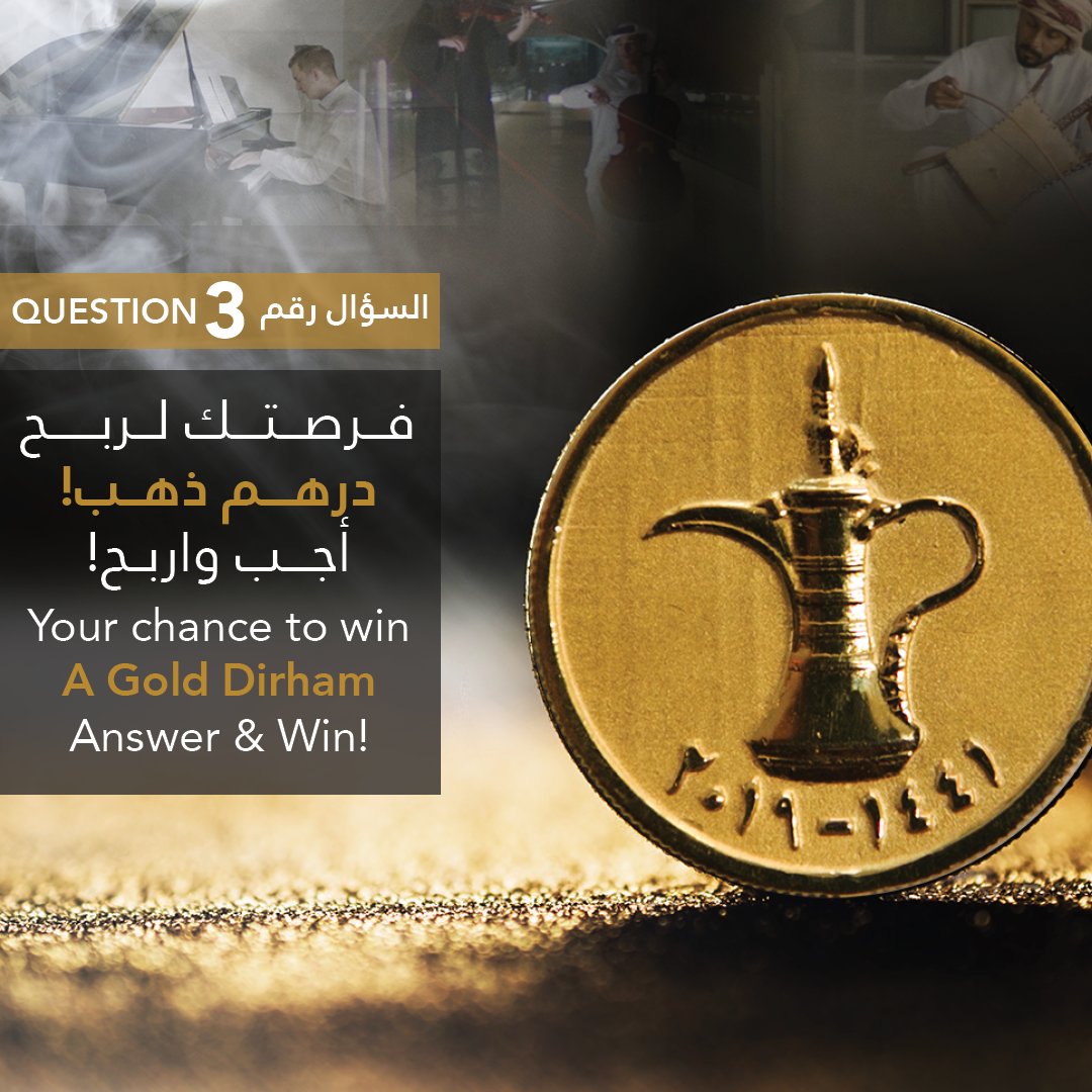 Dubai Culture tweet media