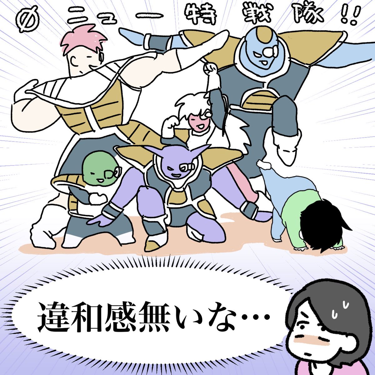 たぶん保育園のおねえちゃんがやってたY字バランスのつもり
#育児漫画 #育児日記 #なーたん育児記録 #男の子ママ #ほぼにちなーたん #2016oct_baby