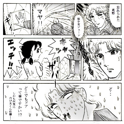ガラスの仮面 を含むマンガ一覧 ツイコミ 仮 ガラスの仮面 を含むマンガ一覧 ツイコミ 仮