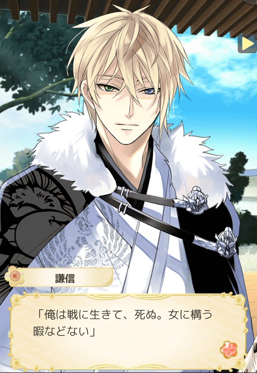 最初に歴史に興味を持ったきっかけをtweetするコレを見た人もtweetする まとめ 2ページ目 Togetter