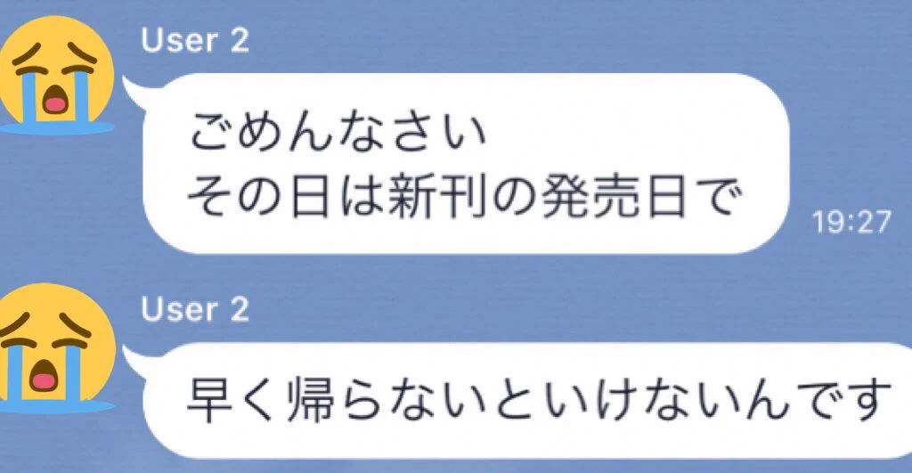 これを言えば大丈夫？忘年会を欠席する時に使える言葉4選www