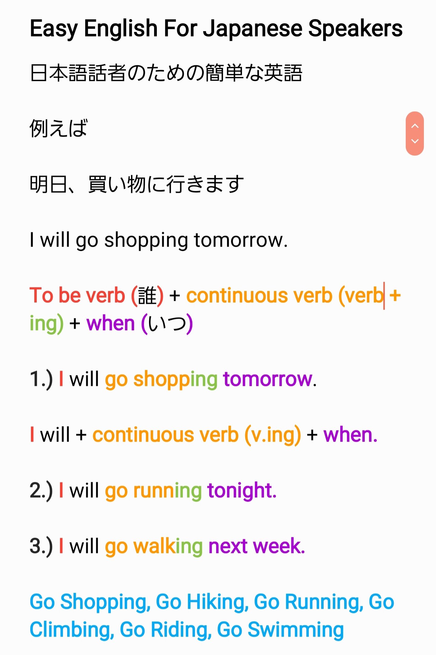 Jonathan Centeno Easy English For Japanese Speakers 日本語話者のための簡単 な英語 Englishlearning Englishlanguage Englishteacher Englishteaching 英語の先生 簡単な英語 Englishteacherjapan Culture Garyveechallenge T Co