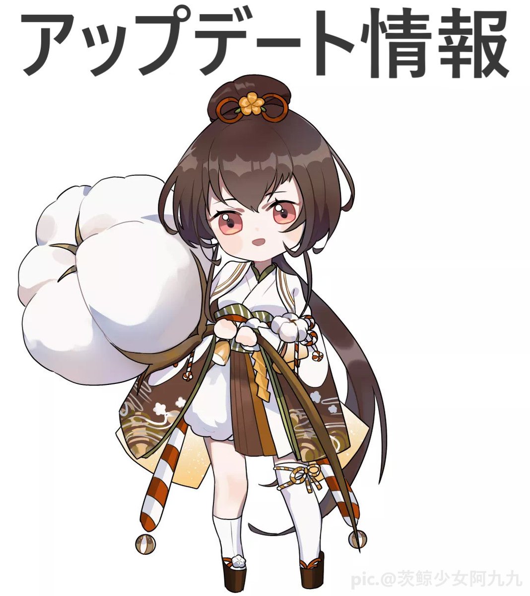 O Xrhsths 陰陽師 神ゲー攻略班 Sto Twitter 12 11アップデート情報 メンテ時間 7 30 10 30 選択可能確率アップ 京都決戦 12 15 海国再び 危機 面霊気 蛍草スキン 期間限定パック 最適化 不具合修正 メンテ詳細はこちら T Co