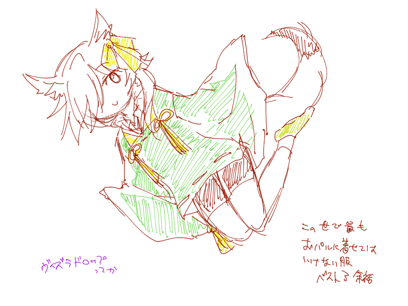 kiryuama's tweet photo. おいやめろ https://t.co/r9h4YDwyw8