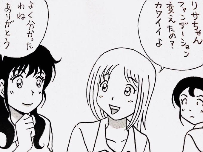 4コマ漫画やイラストを描いてます👧🏻

#4コマ #4コマ漫画 #漫画 #マンガ
#イラスト #絵 #お笑い #化粧 #女子 