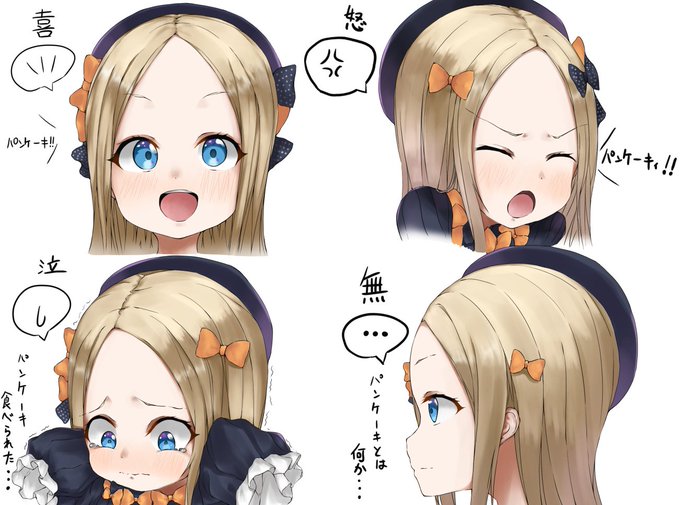 #FGO #FateGO 
ひょうじょう 