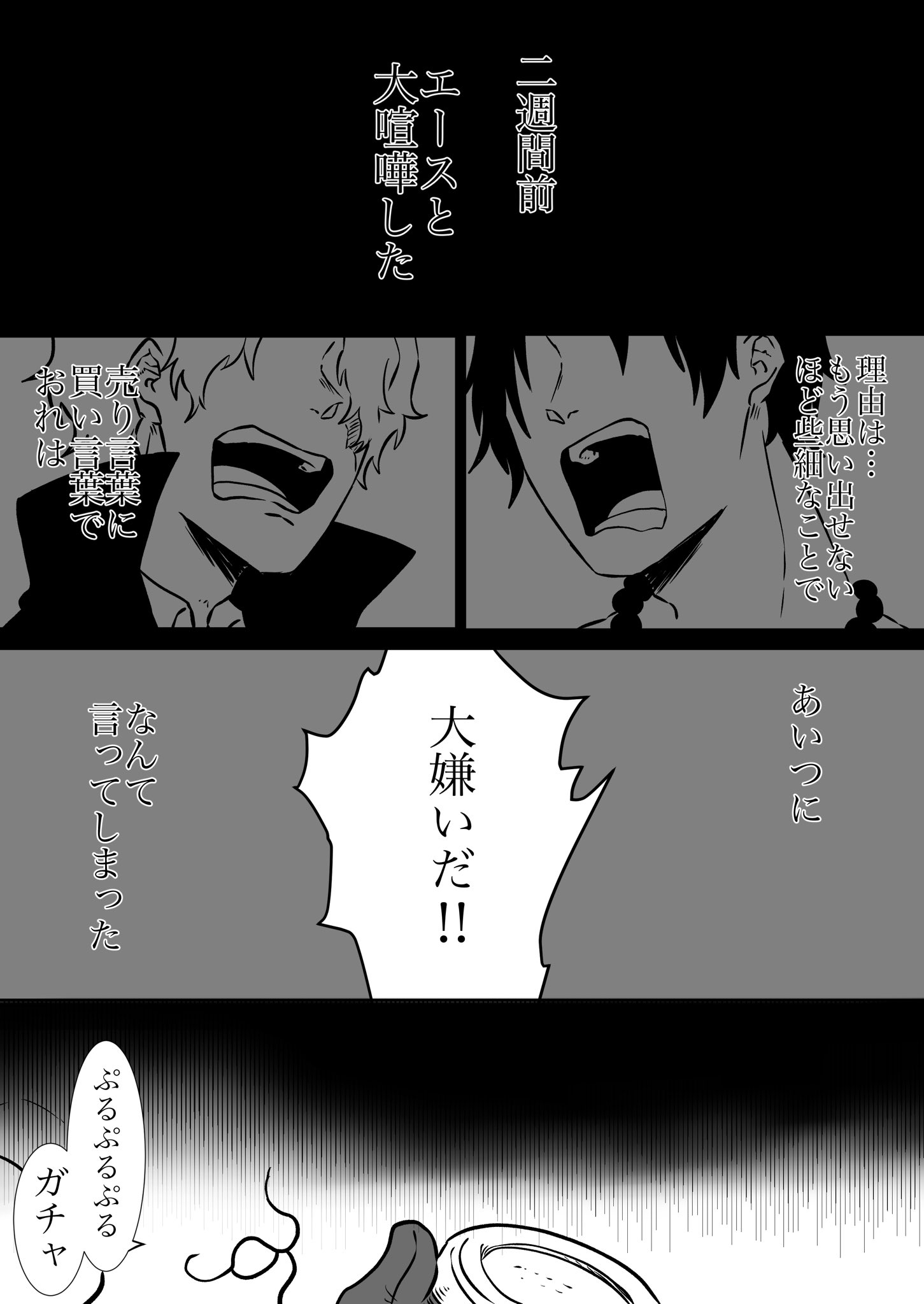 Twitter 上的 エーサボ版深夜の創作一本勝負 大喧嘩 嘘 35分 ほぼ文字 T Co 6djwm8rfq4 Twitter Twitter 上的 エーサボ版深夜の創作一本勝負 大喧嘩 嘘 35分 ほぼ文字 T Co 6djwm8rfq4 Twitter