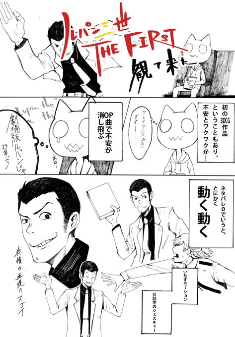 田ヶ喜一 Nico a さんのマンガ一覧 ツイコミ 仮 田ヶ喜一 Nico a さんのマンガ一覧 ツイコミ 仮