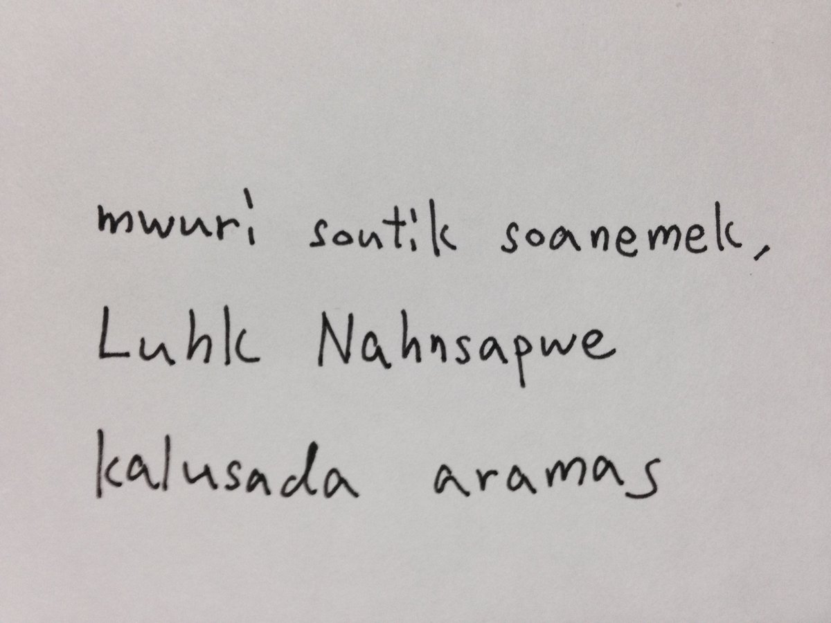 rgX4jIAzoHVF860's tweet image. mwuri soutik soanemek,
Luhk Nahnsapwe 
kalusada aramas 
#Pohnpeian #Micronesian #poem