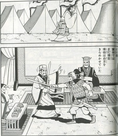 忘年会スルー を含むマンガ一覧 ツイコミ 仮