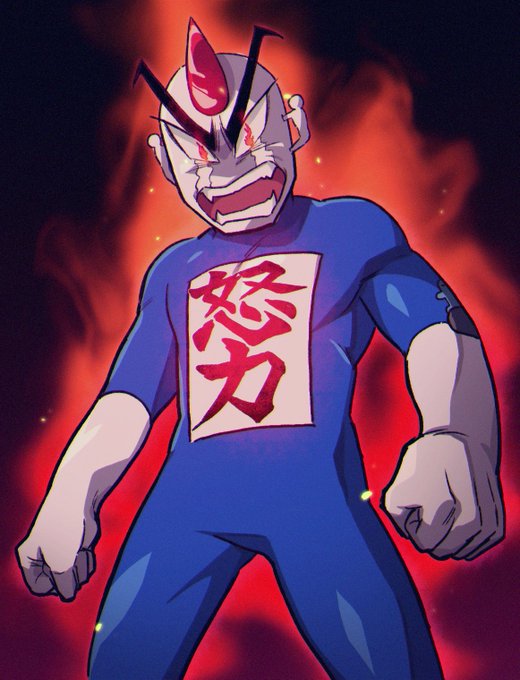 努力マンのtwitterイラスト検索結果