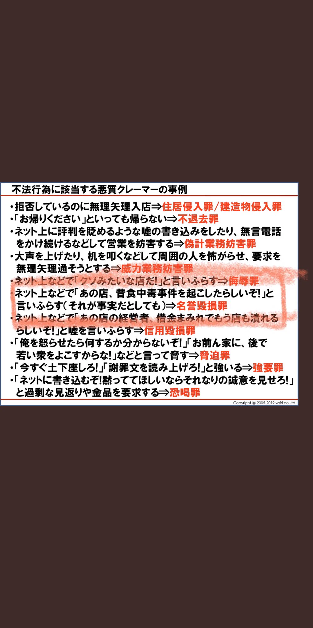 @nittaryo 他のものが悪いのはわかるけどこれは良いだろって思う人結構いるんじゃないかなって 