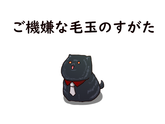 顔芸のtwitterイラスト検索結果 古い順