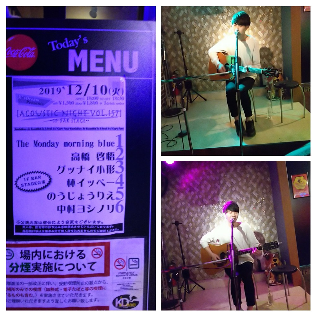 RgKATjboKmpqsei's tweet photo. K's Dream
アコーステックライブ行ってきました‼️
トリは中村ヨシノリ様!
いい声じゃー❤️
#中村ヨシノリ
#CARDIOD
#稲毛K'sDream https://t.co/XJyLH9I38Q