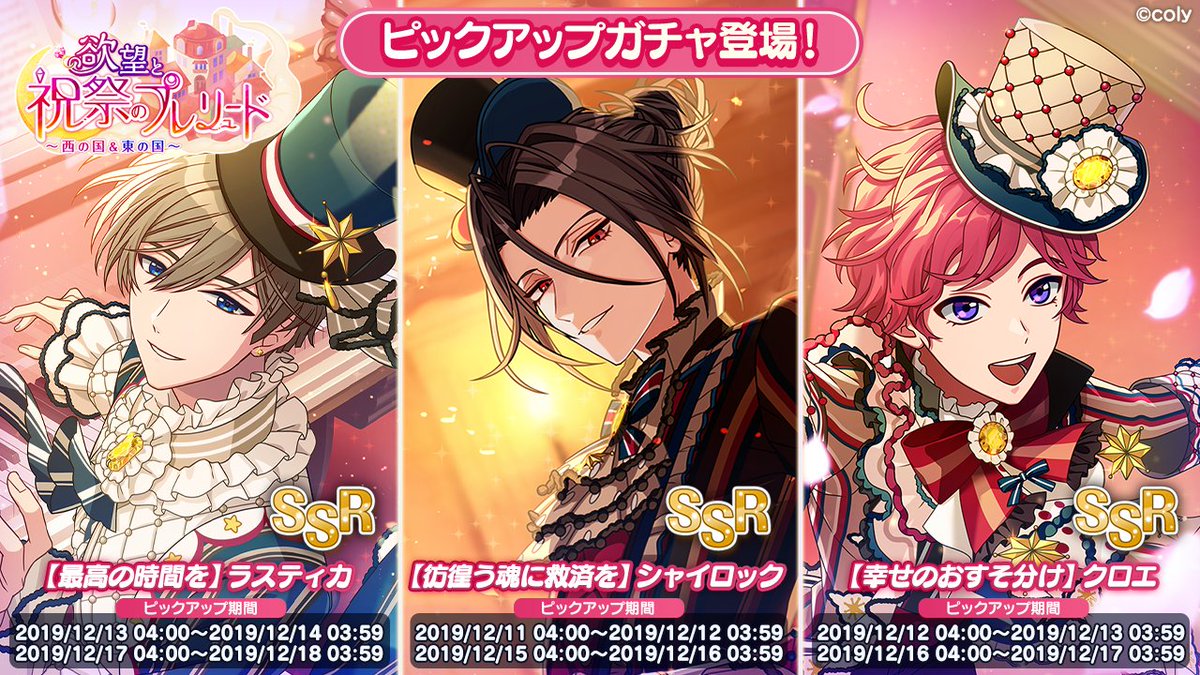 魔法使いの約束【公式】 on X