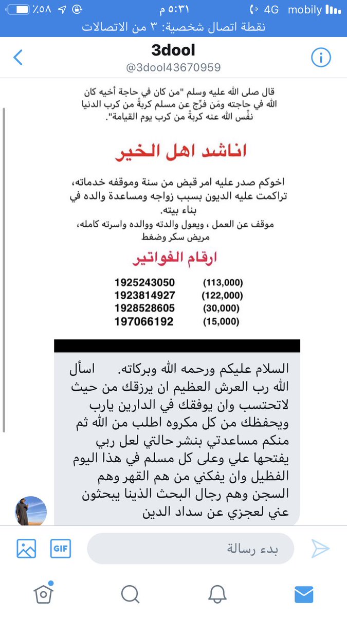HamadAlshareef2's tweet photo. https://t.co/bRerIdpk2V