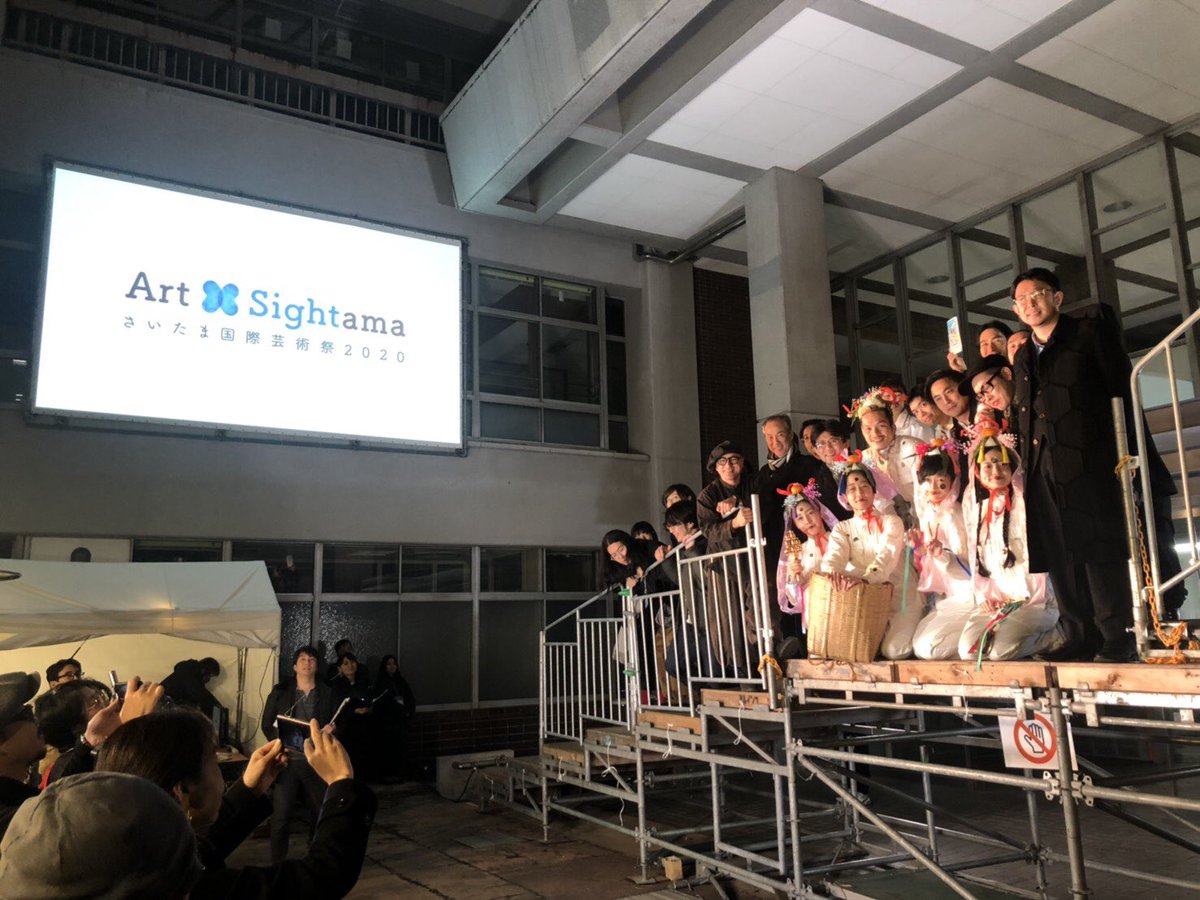 kamin30's tweet photo. さいたま国際芸術祭2020、100日前イベント、快快でのパフォーマンスたのしかったです。ありが��うございました🙏✨
#さいたま国際芸術祭2020
#快快
#FAIFAI
#餅撒き
#火吹き
#縁起物 https://t.co/hZjfjz6J6Z