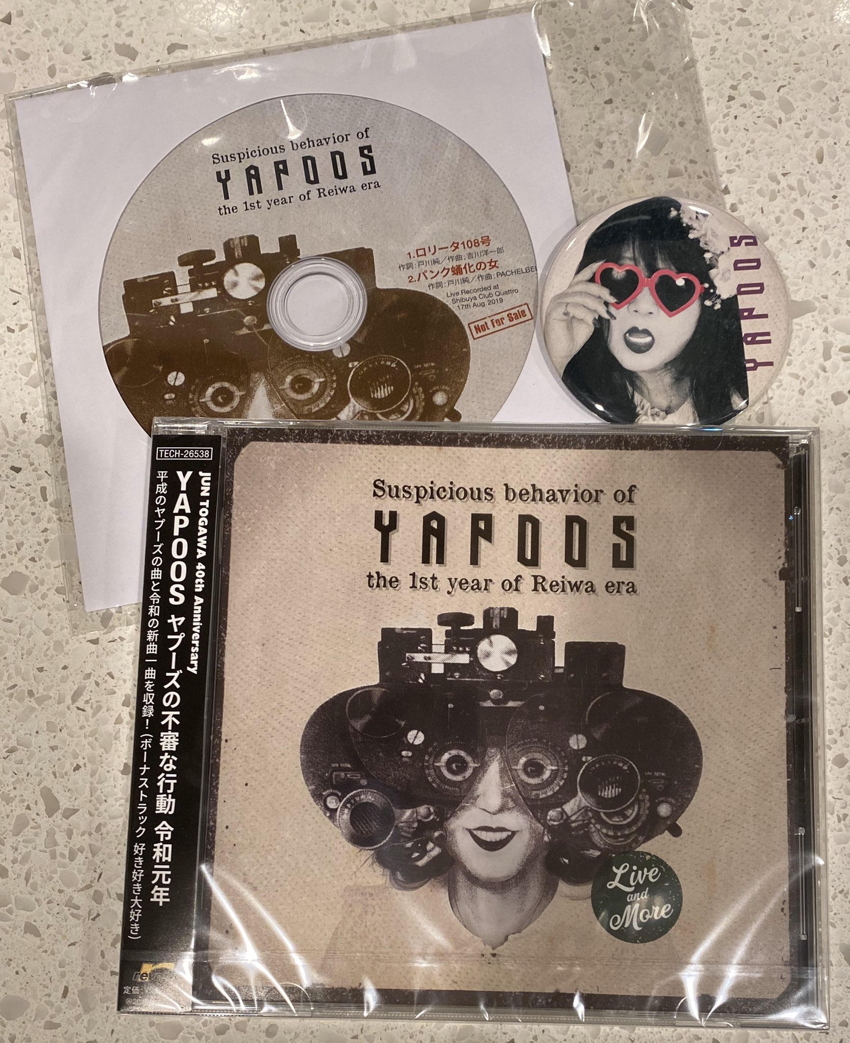 戸川純さん ポスター 98年 一人芝居 マリィヴォロン ヤプーズ YAPOOS