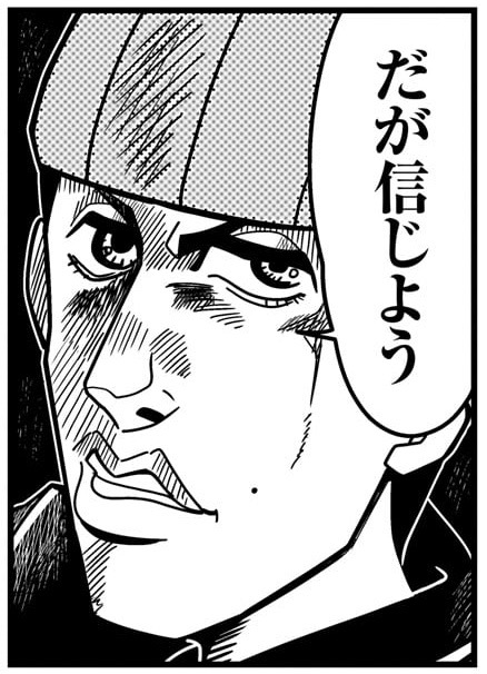  #GOHOマフィア 