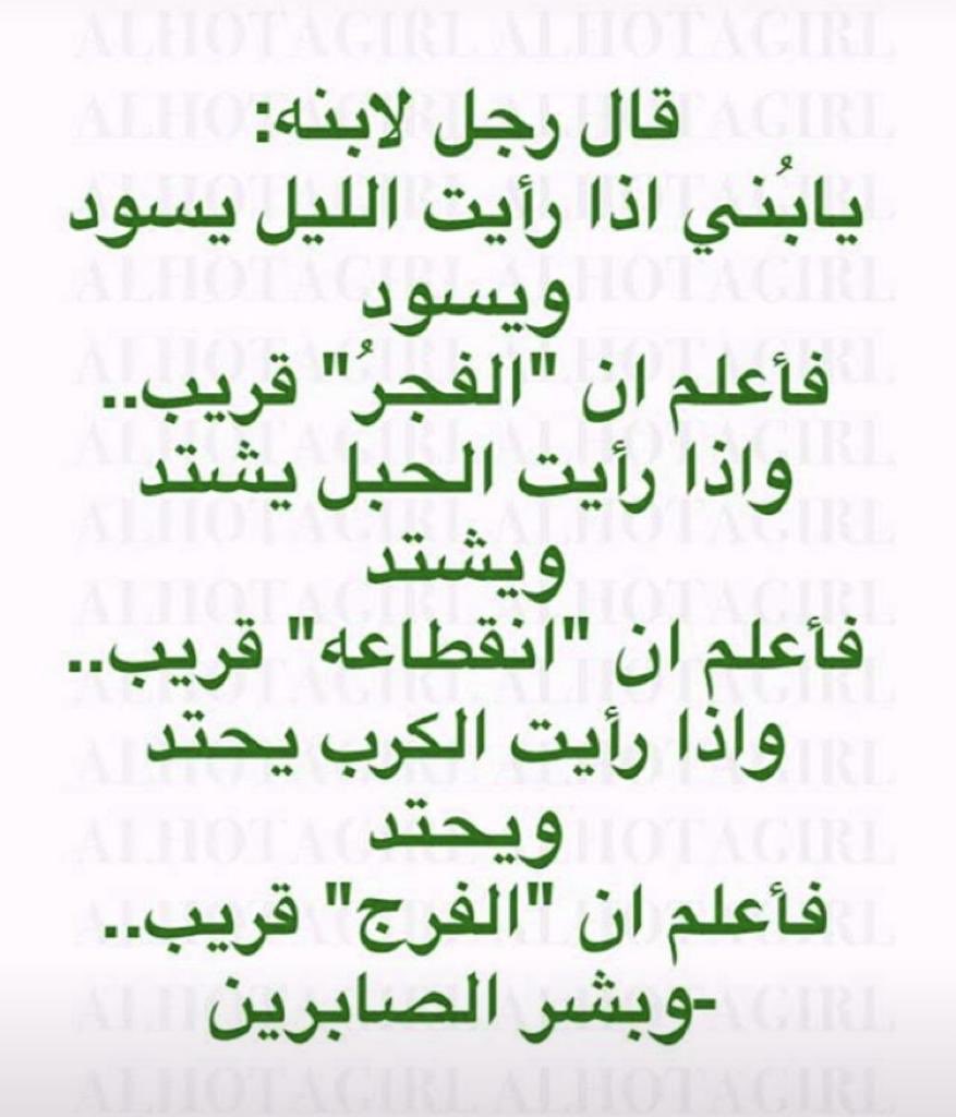 ما موقف من ساندناهم يوماً ما حتى بنينا بفضل الله ثم بهمتنا وإرادتنا كياناً لفت الأنظار وأصبح أشهر من نار على علم 
ما موقفهم وهم يمارسون الكذب على عشاق ذلك الكيان ويجعلونهم يعيشون الأوهام تلو الأوهام
ألا يخجلون على أنفسهم هؤلاء الكاذبون ؟
ألا يعلمون أن الشمس لا تغطى بغربال !