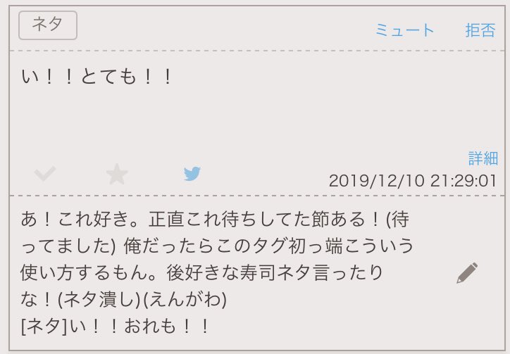2ndld's tweet photo. #BloodIngBox No_51,52,53 and 54.
朱殷くんへ。仕事お疲れ様。明日も朝早いね。今日の夕飯はコンビニドリアだったかな？ちゃんと自炊してね。暫く冷蔵庫が寂しいみたいだけど。たまには私以外の食器にも構ってあげてね。ティーポットより。(全て俺の裏声) https://t.co/AQEz7xyB9e