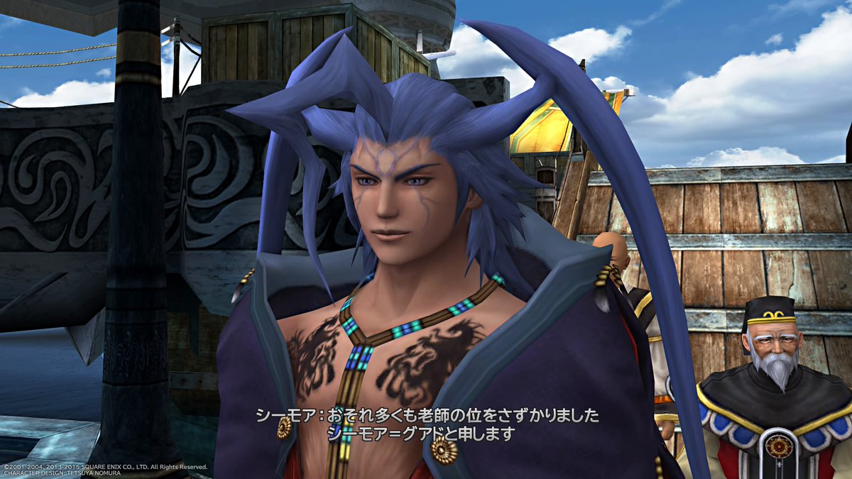 はる 魔引スリーパー Ff10 ブリッツボールスタジアムにて 水グラ綺麗 シーモアさんの頭が気になって仕方ない アーロンさん腕細くない どうでもいいところが気になって 笑 Ps4share はる 魔引スリーパー Ff10 ブリッツボールスタジアムにて 水グラ綺麗 シーモアさんの頭が気になって仕方ない アーロンさん腕細くない どうでもいいところが気になって 笑 Ps4share