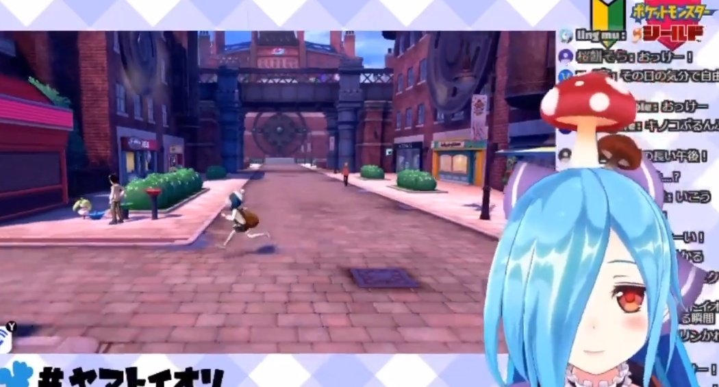 ヤマト イオリ キノコが大好きなので お誕生日プレゼントに頭から生えるキノコをもらったから生えています