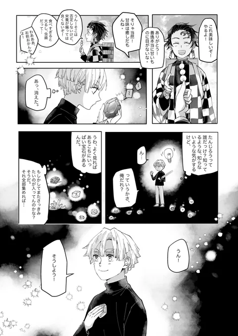 (2/6) 