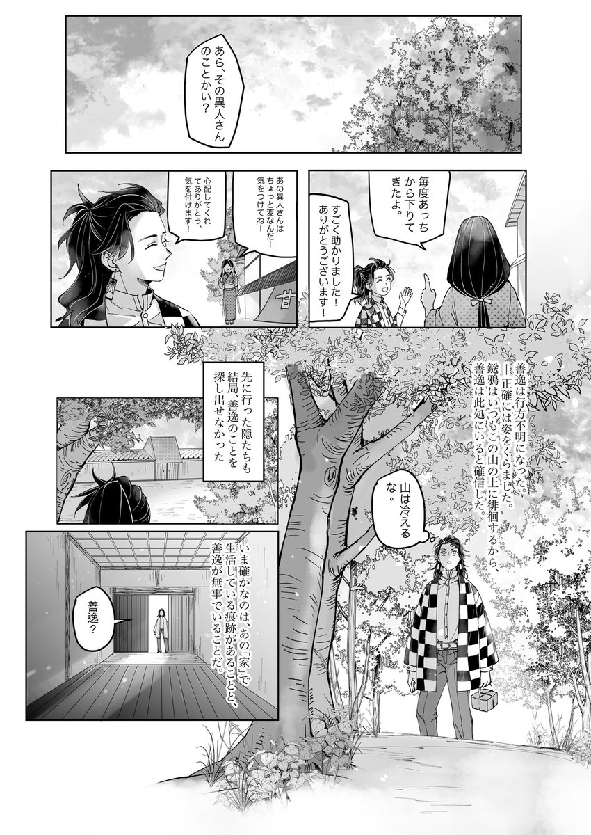 (2/6) 