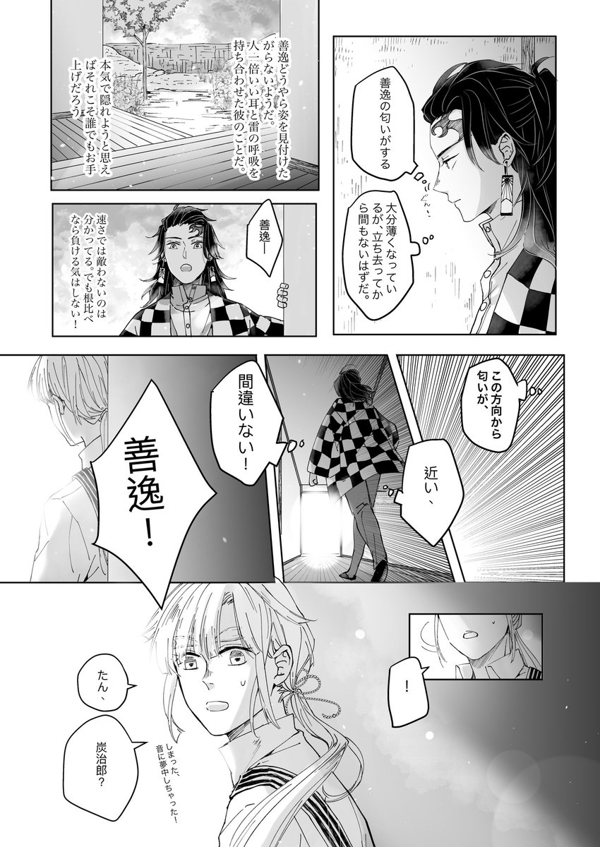 (2/6) 