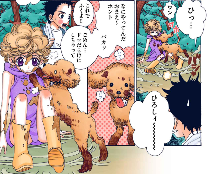 ひろし…ひろし!!!??

担当編集(まりも) https://t.co/zNbouwLFQJ 