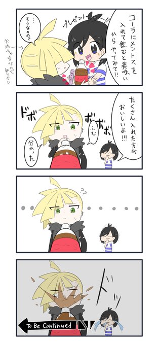 こういうおふざけに騙されそう 